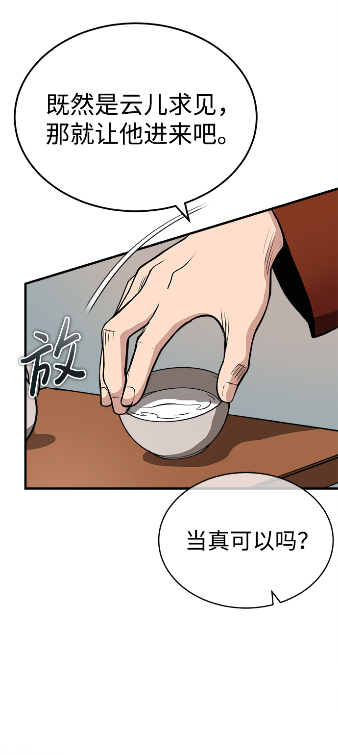 章节图片